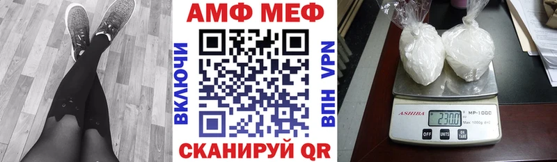 Амфетамин 97% Куйбышев