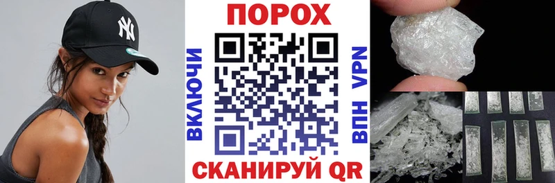 АМФЕТАМИН Розовый  Куйбышев 