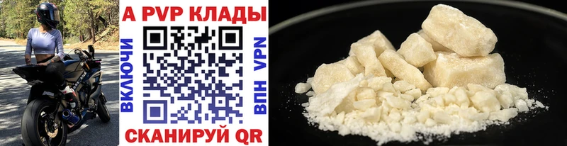 APVP VHQ  сайты даркнета официальный сайт  Куйбышев 