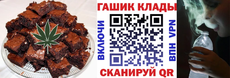 Еда ТГК марихуана  где купить   blacksprut зеркало  Куйбышев 