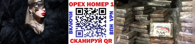 купить   Куйбышев  Cocaine 99% 