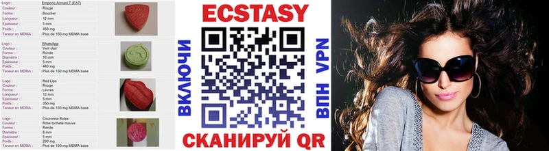 Экстази mix  Куйбышев 