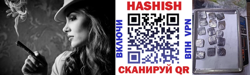 наркотики Куйбышев ГАШИШ убойный
