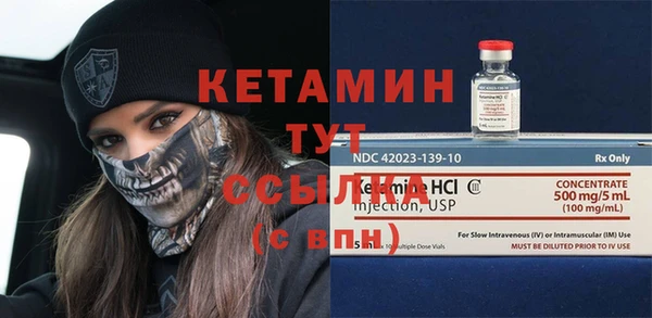 стафф Балабаново