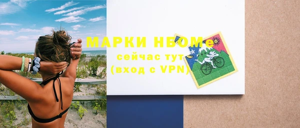 MESCALINE Балахна