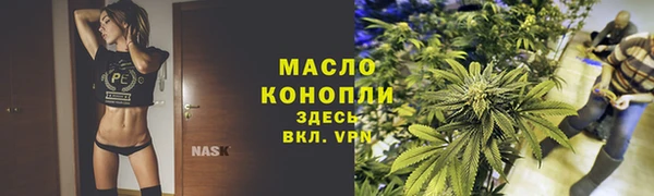 стафф Балабаново