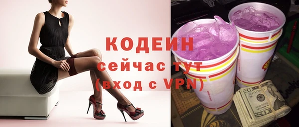 MESCALINE Балахна
