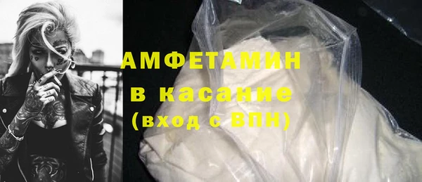 Альфа ПВП Баксан