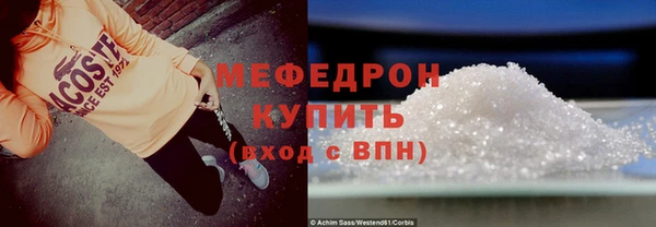 стафф Балабаново