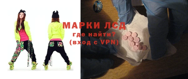 стафф Балабаново