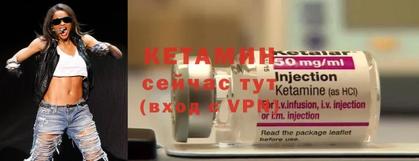 MESCALINE Балахна