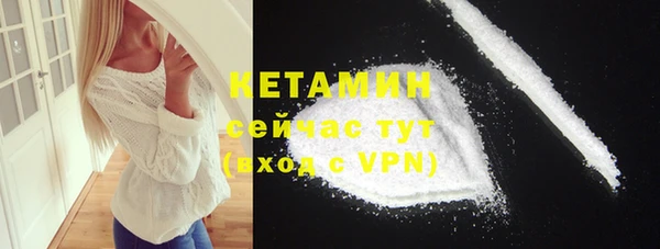 стафф Балабаново