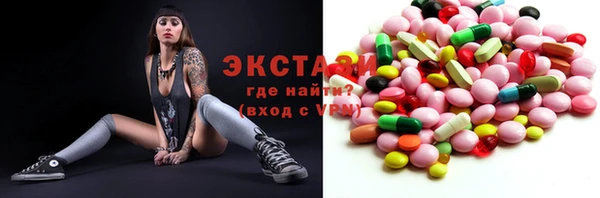 стафф Балабаново