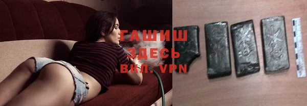 стафф Балабаново