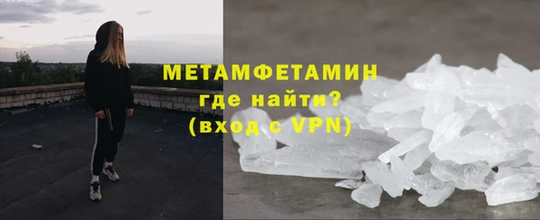 стафф Балабаново