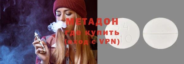 дистиллят марихуана Семикаракорск