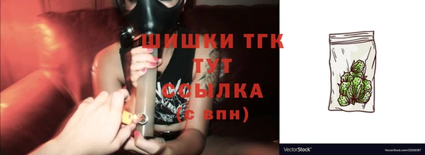MESCALINE Балахна