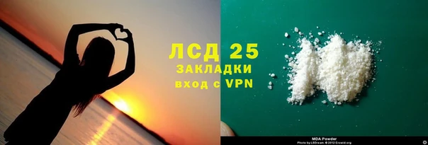 стафф Балабаново