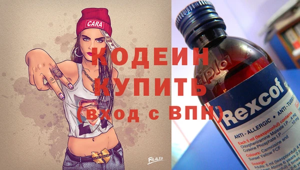 MESCALINE Балахна