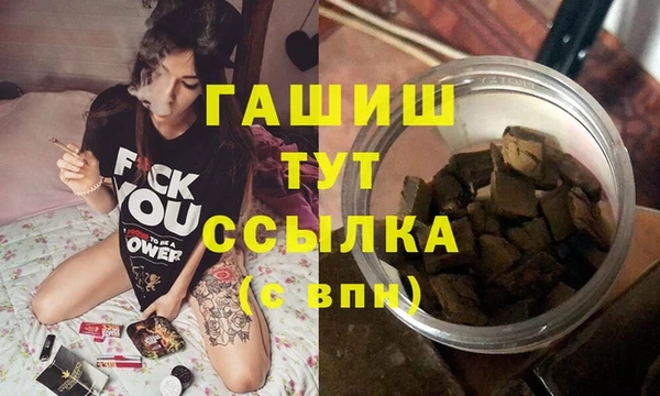 дистиллят марихуана Семикаракорск