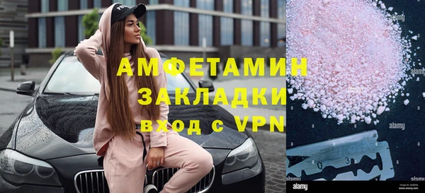 MESCALINE Балахна