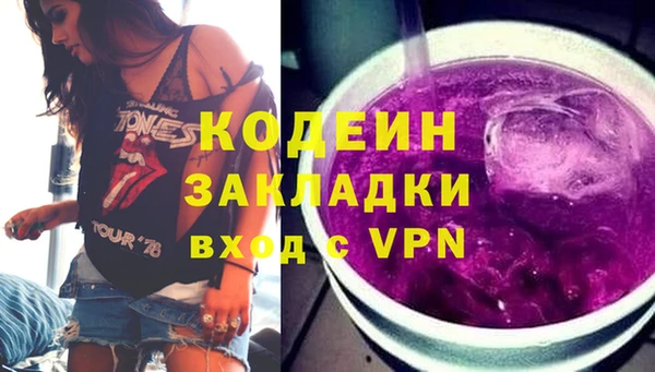 каннабис Семёнов