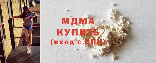 стафф Балабаново