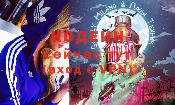 стафф Балабаново