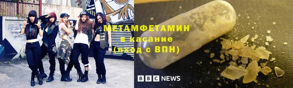 Альфа ПВП Баксан