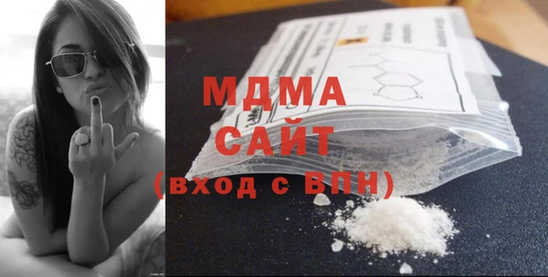 MESCALINE Балахна