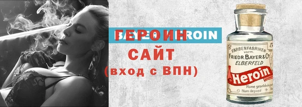 стафф Балабаново
