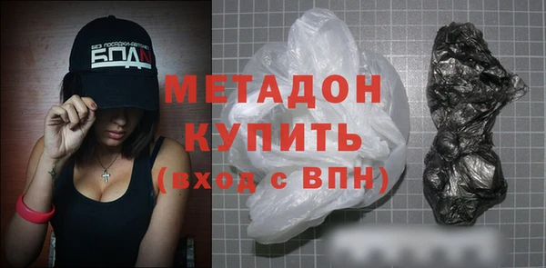 Альфа ПВП Баксан