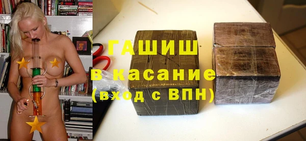 MESCALINE Балахна