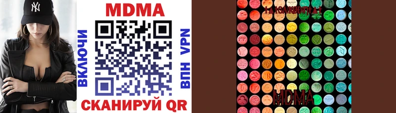 MDMA Molly Куйбышев