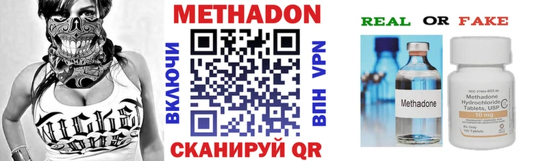 Метадон белоснежный  как найти закладки  Куйбышев 