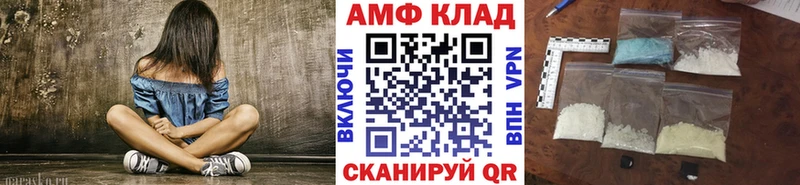 Первитин Декстрометамфетамин 99.9%  Куйбышев 