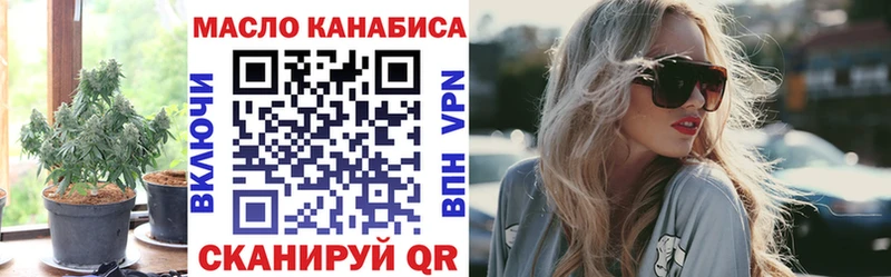 ТГК жижа  цены наркотик  Куйбышев 